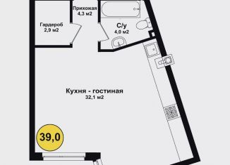 Продаю квартиру студию, 38.8 м2, Астраханская область