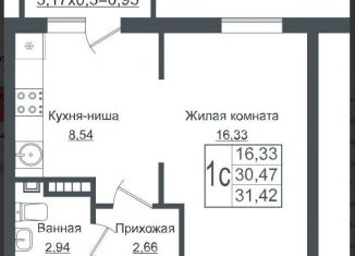 Продажа квартиры студии, 31.4 м2, Краснодар, ЖК Португалия