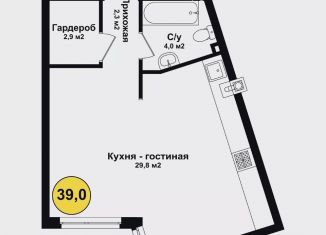 Продается квартира студия, 38.8 м2, Астраханская область