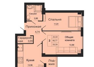 Продажа 2-ком. квартиры, 50.6 м2, Ростовская область, улица 1-й Пятилетки, 2