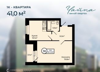Однокомнатная квартира на продажу, 41 м2, деревня Мостец