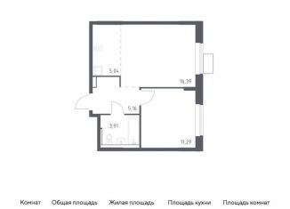 2-ком. квартира на продажу, 41.8 м2, Московская область