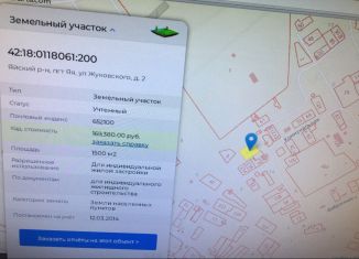 Продам земельный участок, 15 сот., поселок городского типа Яя, улица Жуковского