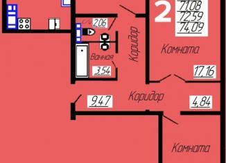 2-ком. квартира на продажу, 74.1 м2, Смоленская область
