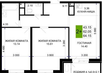 Продается 2-комнатная квартира, 64.2 м2, Краснодарский край