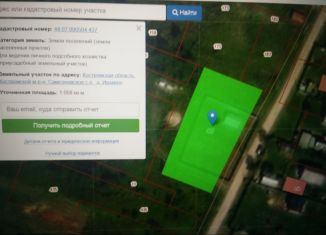 Продам участок, 10 сот., деревня Ивакино