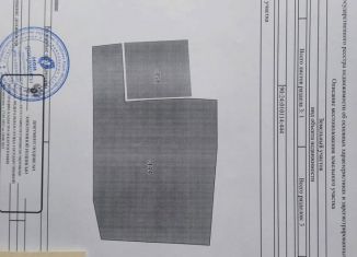 Продаю земельный участок, 2.4 сот., Феодосия