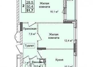 Продажа 2-комнатной квартиры, 51.7 м2, Нижегородская область, улица Коперника, 1А
