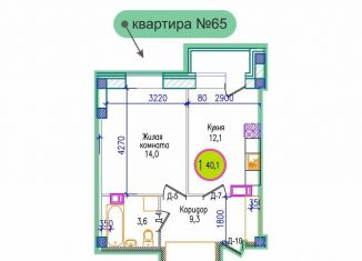Продаю однокомнатную квартиру, 40.1 м2, Мурманск