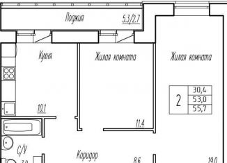 Продажа двухкомнатной квартиры, 53 м2, Самарская область