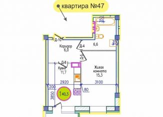 Продажа 1-комнатной квартиры, 40.3 м2, Мурманск