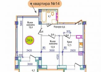Двухкомнатная квартира на продажу, 61.9 м2, Мурманск