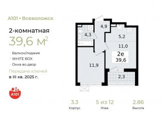 Продается 2-ком. квартира, 39.6 м2, Ленинградская область