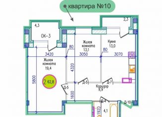 Продажа 2-комнатной квартиры, 62.8 м2, Мурманск, Первомайский округ