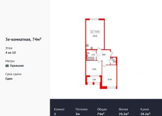 Продам 2-комнатную квартиру, 74 м2, Санкт-Петербург, Манчестерская улица, 3, ЖК Светлана Парк