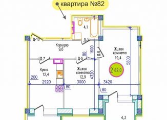 Продается двухкомнатная квартира, 62 м2, Мурманск