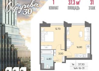 Однокомнатная квартира на продажу, 37.3 м2, Москва, жилой комплекс Обручева 30, к1