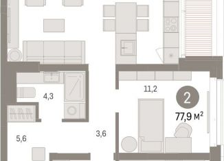 Продам двухкомнатную квартиру, 77.9 м2, Тюменская область