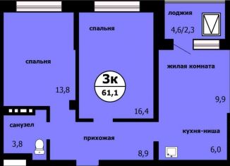Продается 3-ком. квартира, 61.1 м2, Красноярский край
