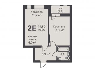 Продам 2-комнатную квартиру, 46.2 м2, Пермский край, улица КИМ, 46