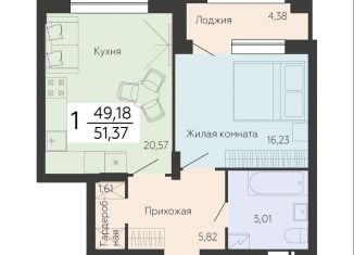 Продается однокомнатная квартира, 51.4 м2, Воронеж, Ленинский проспект, 108А, Левобережный район
