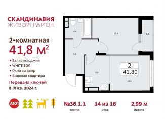 Двухкомнатная квартира на продажу, 41.8 м2, поселение Сосенское, жилой комплекс Скандинавия, к36.1.1