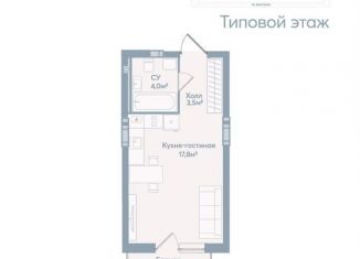 Продам квартиру студию, 28 м2, Астраханская область, Моздокская улица, 40