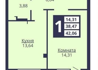 Продаю однокомнатную квартиру, 41.8 м2, Екатеринбург, Коуровская улица, 13