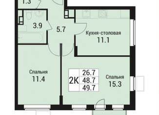 Продается 2-комнатная квартира, 49.7 м2, Московская область