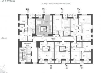 Продажа 2-ком. квартиры, 43.8 м2, Новосибирск, улица Аэропорт, 49, ЖК Нормандия-Неман