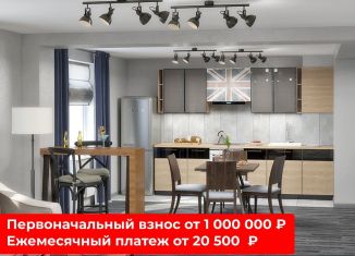 Продам 1-комнатную квартиру, 44.2 м2, Тюменская область
