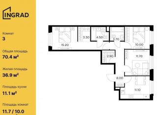 Продам 3-комнатную квартиру, 70.4 м2, Московская область