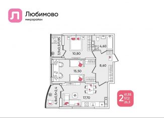 Продаю двухкомнатную квартиру, 61.6 м2, Краснодар