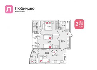 Продаю 2-комнатную квартиру, 63.4 м2, Краснодар, Прикубанский округ