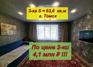 Продам трехкомнатную квартиру, 63.6 м2, Томская область, Иркутский тракт, 214