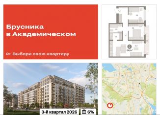 Продается двухкомнатная квартира, 64.6 м2, Екатеринбург