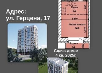 Однокомнатная квартира на продажу, 29.2 м2, Алтайский край