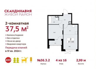 Двухкомнатная квартира на продажу, 37.5 м2, поселение Сосенское, жилой комплекс Скандинавия, 36.3.2