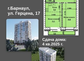 Продается двухкомнатная квартира, 48.5 м2, Алтайский край