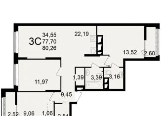 Продам трехкомнатную квартиру, 80.3 м2, Рязань