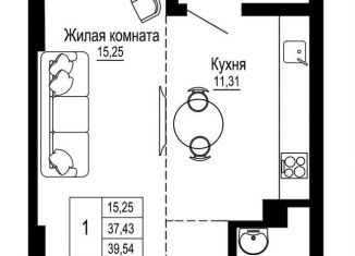 Продаю однокомнатную квартиру, 39.9 м2, Ростовская область