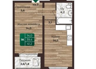 Продаю однокомнатную квартиру, 41.2 м2, Барнаул, Центральный район