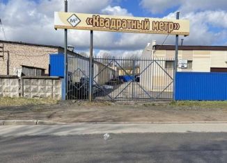 Продаю помещение свободного назначения, 4312.9 м2, Великий Новгород, улица Связи, 8