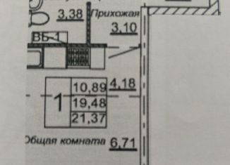 Продажа квартиры студии, 24 м2, Нижний Новгород, Вязниковская улица, 39
