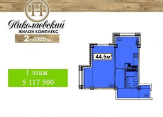 1-комнатная квартира на продажу, 44.5 м2, Железноводск