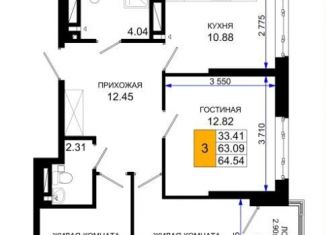 Продается 3-комнатная квартира, 64.5 м2, Ростов-на-Дону, Октябрьский район