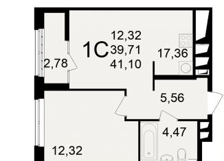 1-комнатная квартира на продажу, 41.1 м2, Рязань