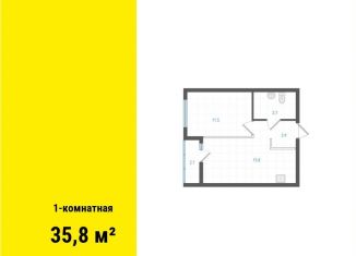 1-комнатная квартира на продажу, 35.8 м2, Екатеринбург, метро Уральская