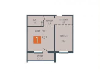 Однокомнатная квартира на продажу, 42.7 м2, Курганская область, площадь имени В.И. Ленина