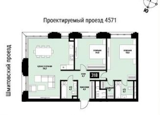 2-комнатная квартира на продажу, 93.2 м2, Москва, ЦАО